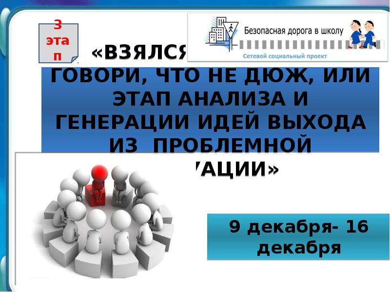 Поговорка взялся за гуж не говори что не дюж. Взялся за гуж. Объяснение пословицы взялся за гуж не говори что не дюж. Говори за дюж пословица.