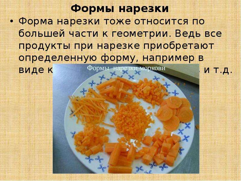 Порно Форма Нарезки