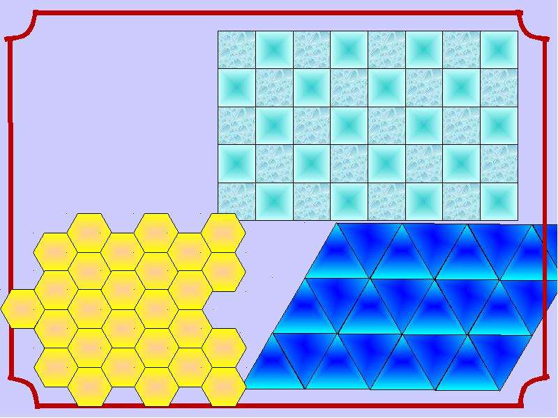 Математика геометрия 6. Паркеты математика. Геометрический паркет математика. Наглядная геометрия паркеты. Геометрические паркеты презентация.