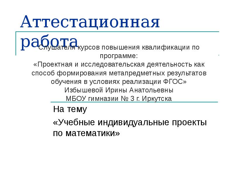 Основные финансовые планы организаций тэк