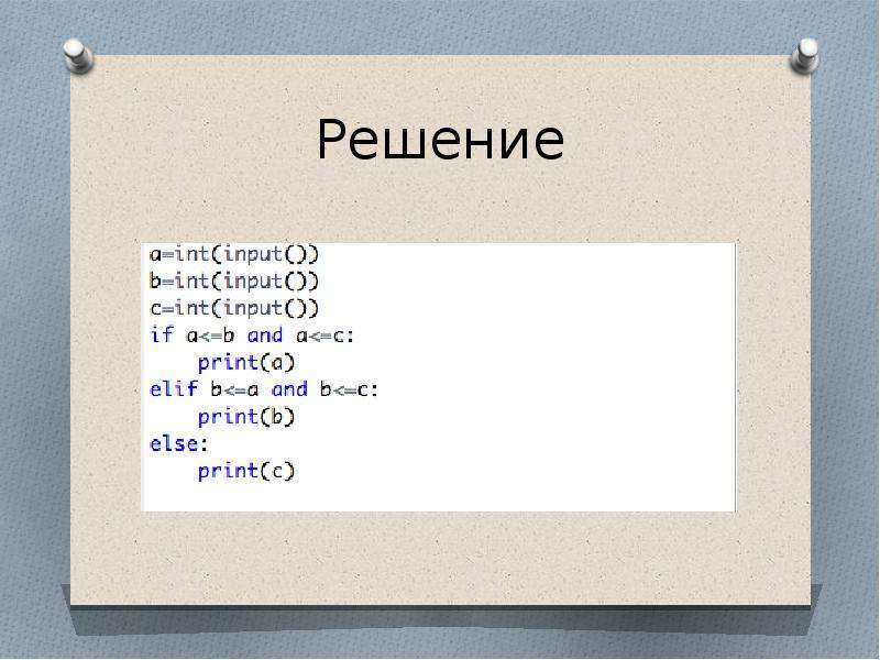 Языки 2 python. Cos^2 в питоне. 32 Решение. Hmsus2 варианты.