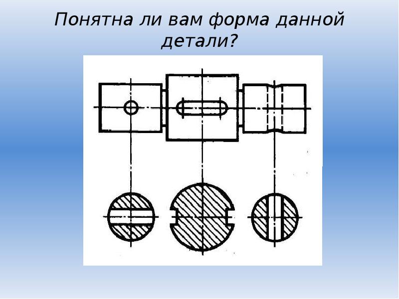 Дали детали