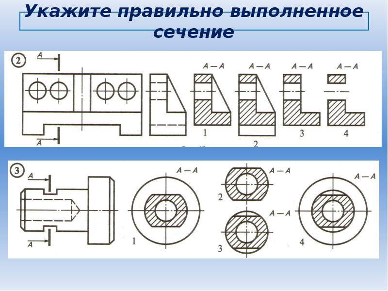 Вынесенный разрез на чертеже