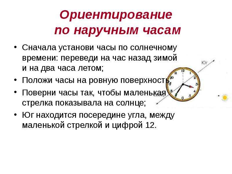На сколько переведут время в казахстане