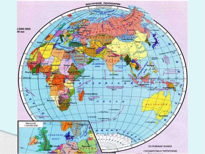 Карта полушарий со странами крупно на русском