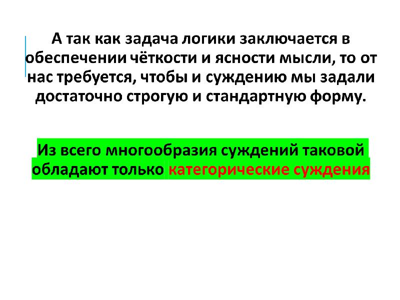 Как вы понимаете суждение английского историка