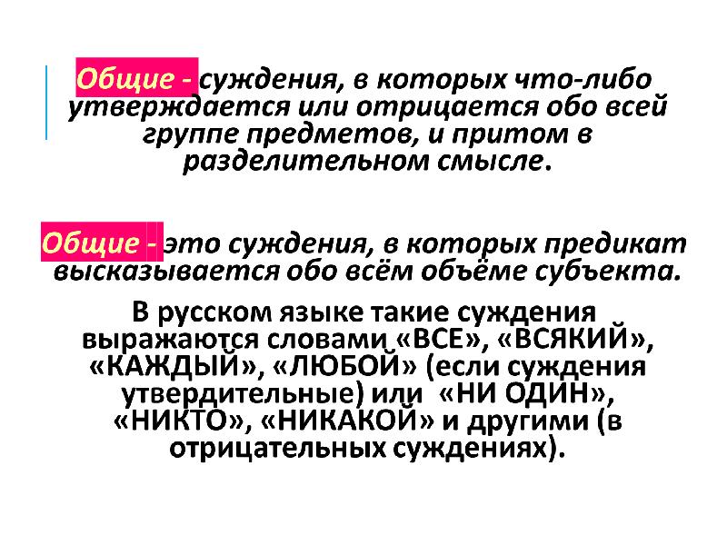 Как вы понимаете суждение английского историка