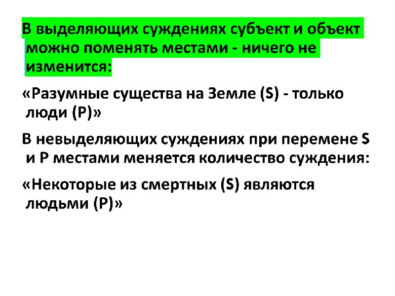 Как вы понимаете суждение английского историка