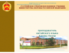 Повышение квалификации с погружением в языковую среду. Курсы для учителей