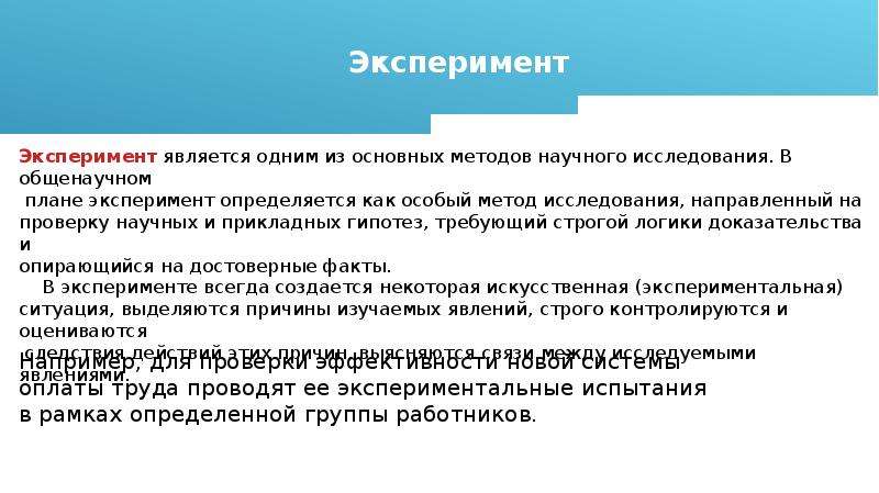 Микроэкономика явления. Единство методологии микроэкономики. Метод микроэкономики. Формально-логические методы микроэкономики.