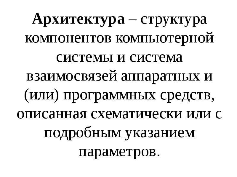 Как называется подвижный графический объект который действует на сцене проекта и выполняет