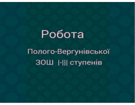 Шкідливі звички