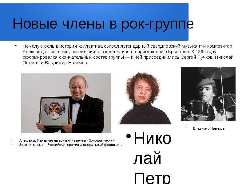 Какая нибудь презентация