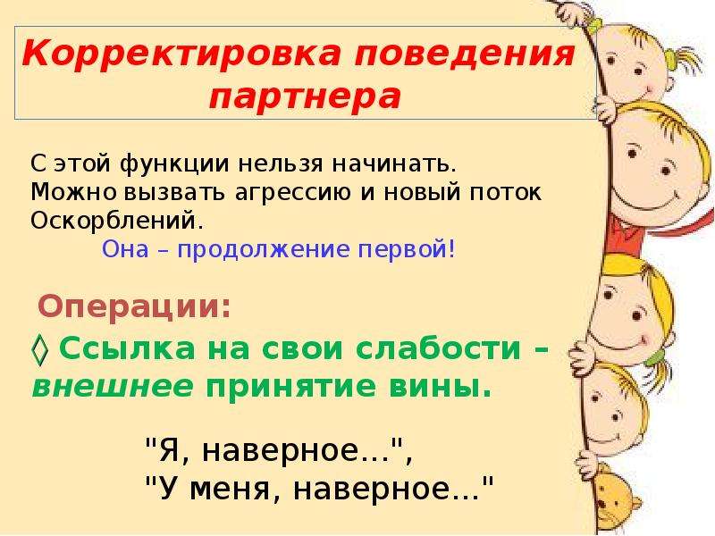 Нельзя функция