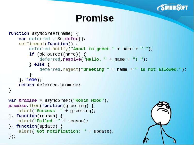 Then function. Презентация frontend разработка. Функции SETTIMEOUT(). Promise function. Else name.