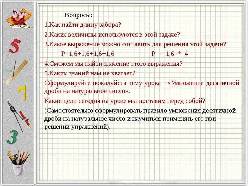 При выборе экспертов для выявления приоритетного проекта можно воспользоваться