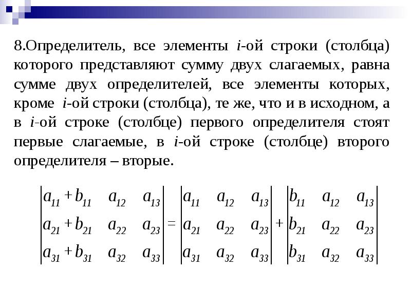 Определитель текста по картинке