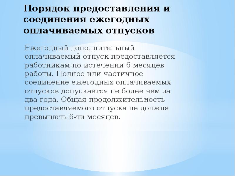 Переселение из районов крайнего севера и приравненных