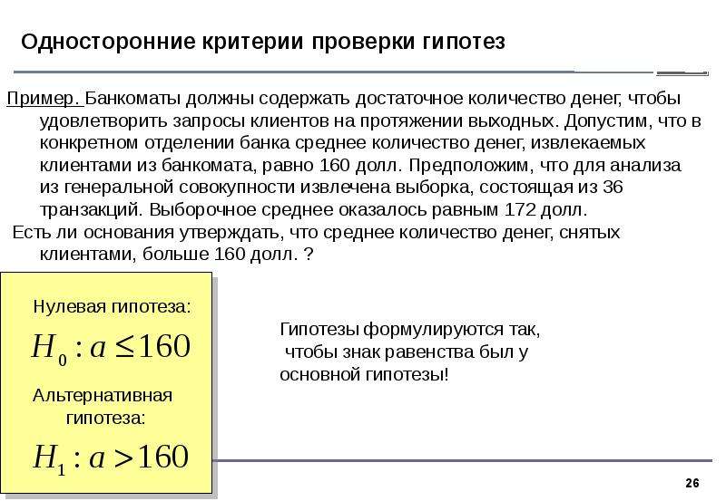 Нахождение средних статистических характеристик 8 класс презентация