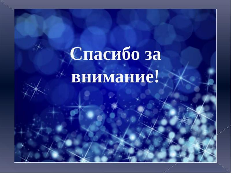 Организация гражданской обороны в образовательных учреждениях презентация