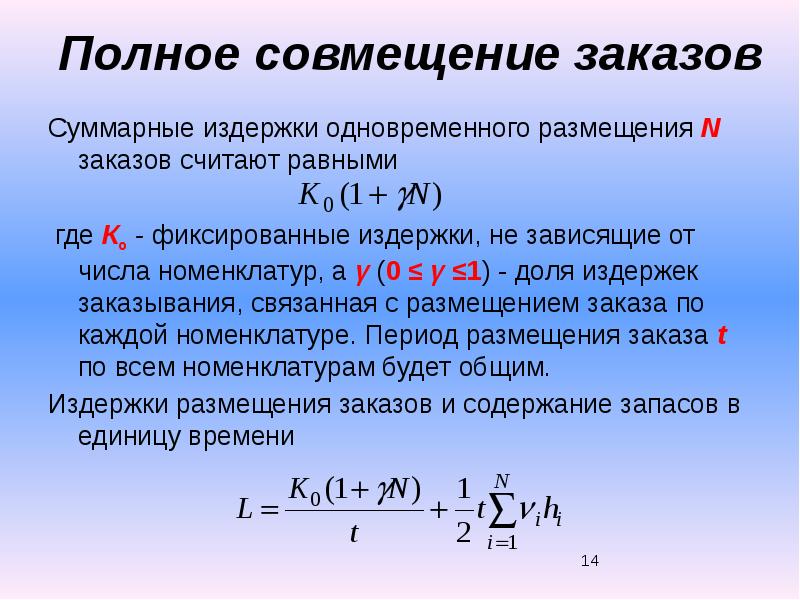 Количество номенклатур