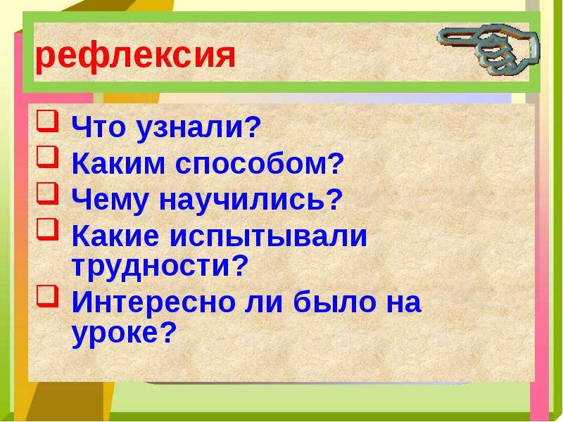 Презентация по теме роль государства в экономике 8 класс боголюбов