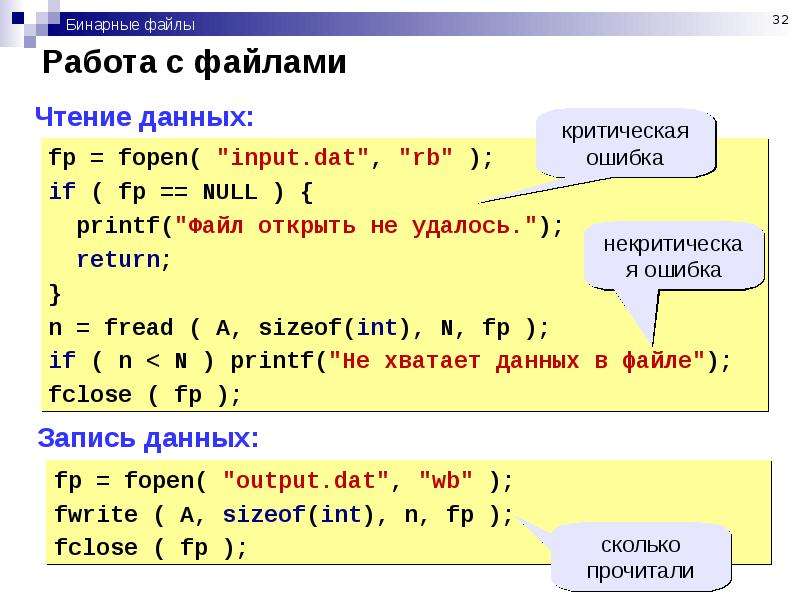 1c файл открыт