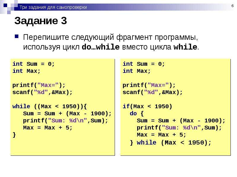 Следующий фрагмент программы