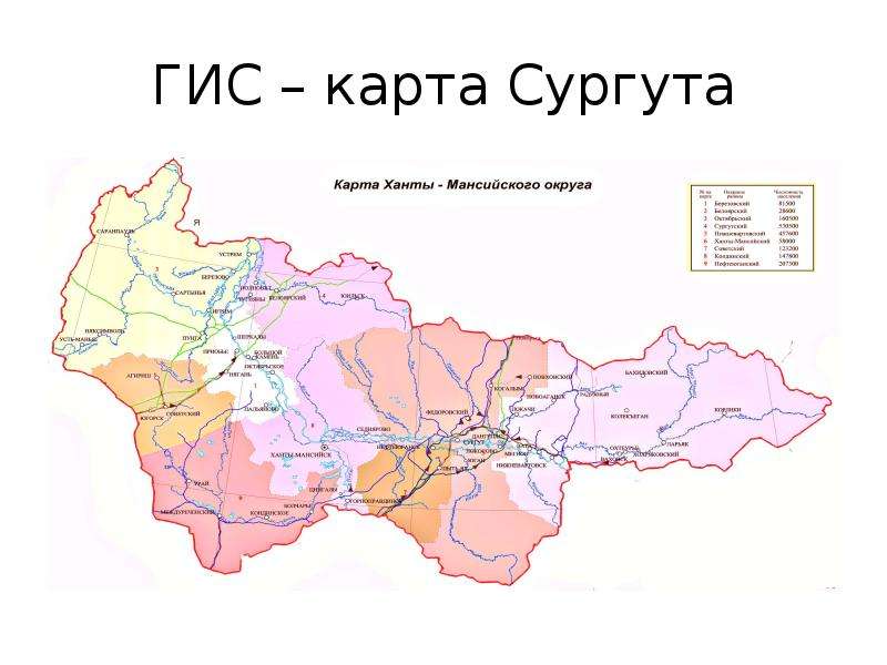 Карта россии с городами сургут