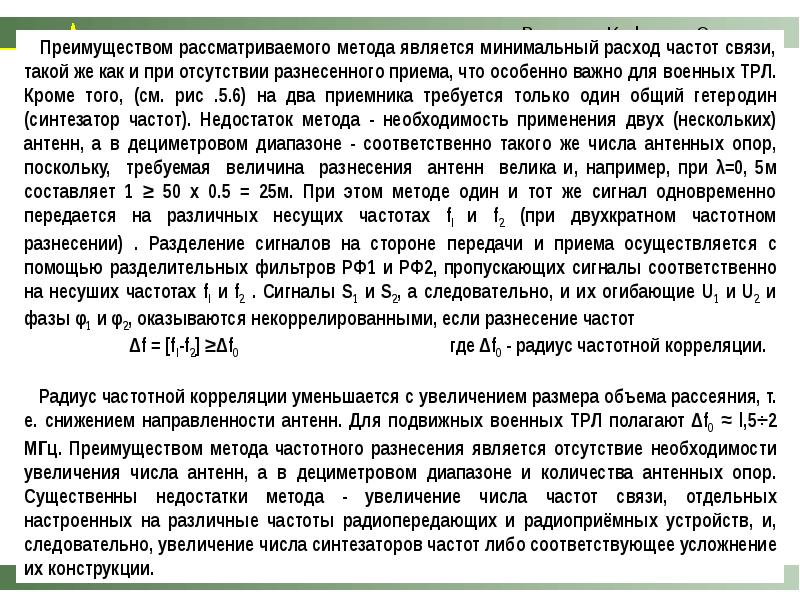 Тропосферное прохождение укв карта на сегодня