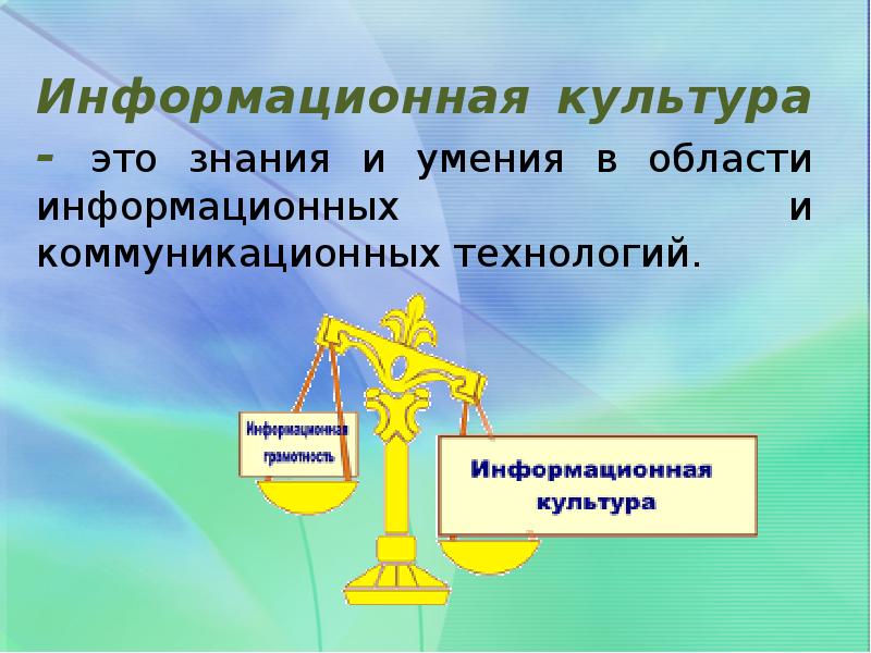 Предмет культуры