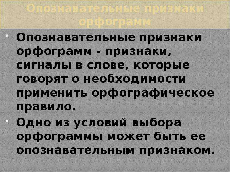 Воспользоваться необходимость