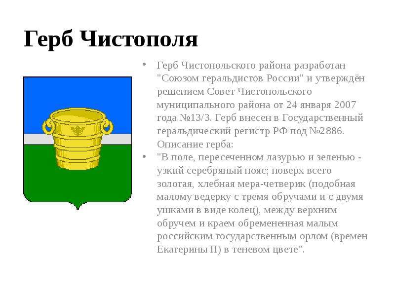 Погода на неделю в чистополе республика татарстан