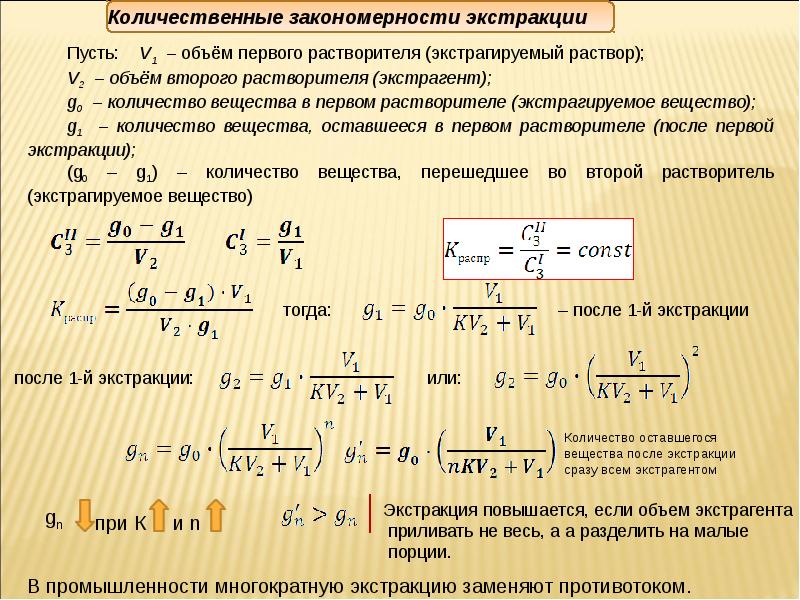 Пусть объем