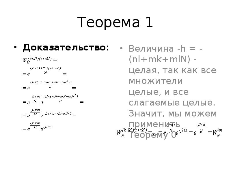 Полезные функции