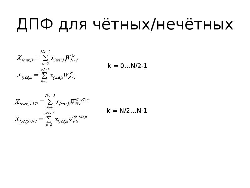 Полезные функции