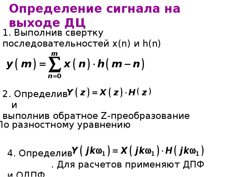 Определение сигнала интернета