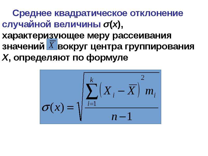 Математическая теория надежности