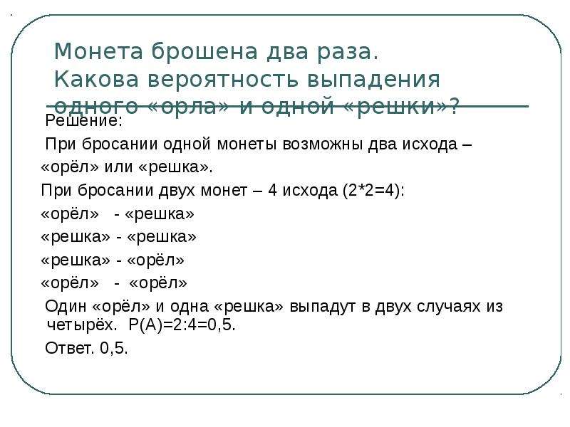 Монету бросают пока не выпадет орел