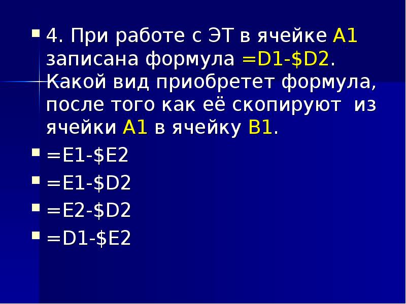 Какой вид приобретет