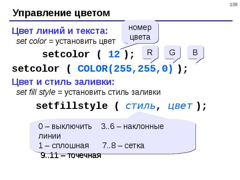 Проект на языке си