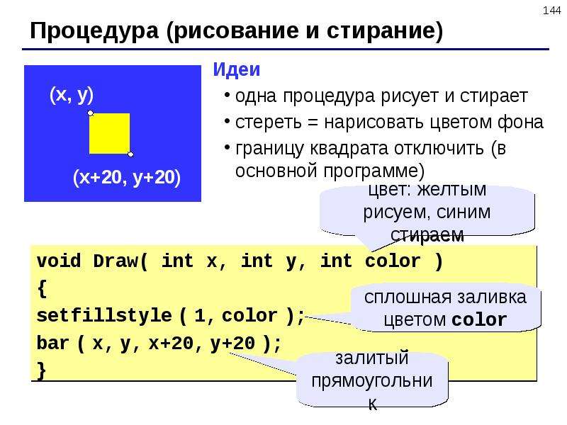 Язык си время. Си (язык программирования). Циклы в языке си. Условия в программировании. Программирование циклов с условием.