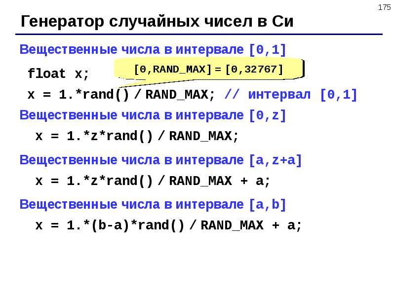 Генерация случайных картинок