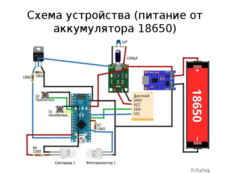 Схемы китайских повербанков