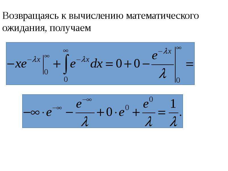 Равномерное деление