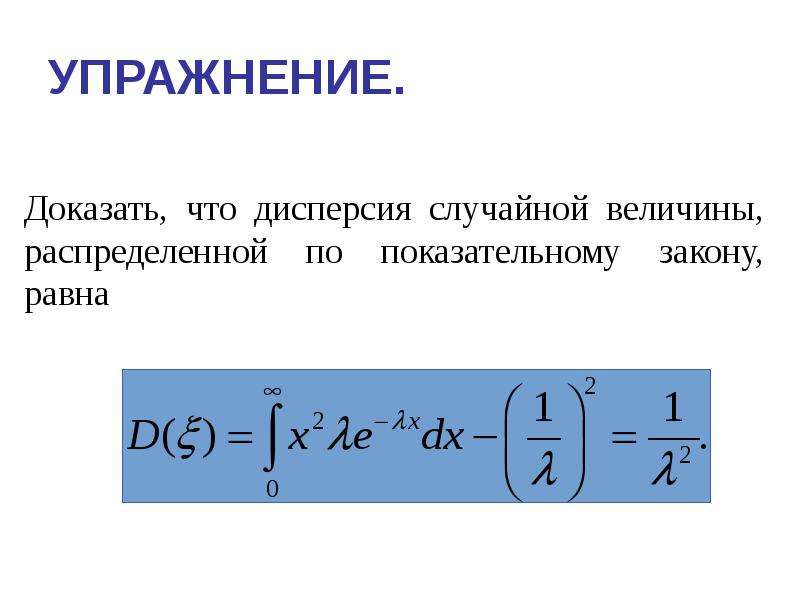 Равномерно распределяют вес