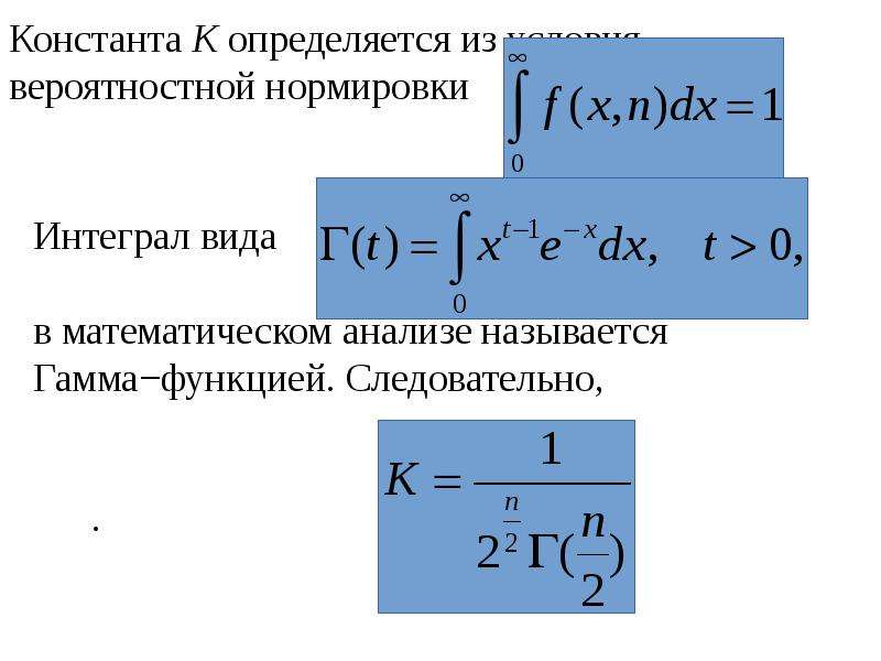 Мат ожидание равномерного. Параметры равномерного распределения. Мат ожидание равномерного распределения. Основные законы распределения. Равномерное распределение формула.