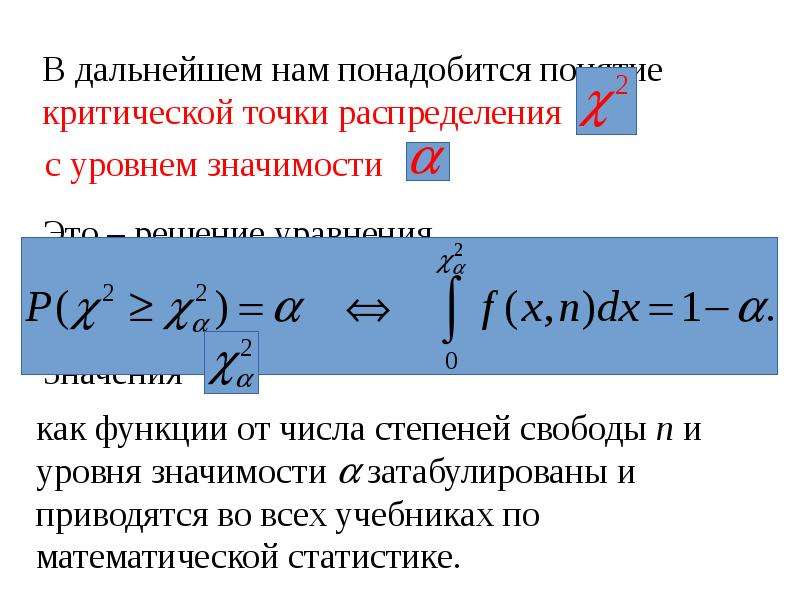 Мат ожидание равномерного. Параметры равномерного распределения. Сумма равномерных распределений. Мат ожидание равномерного распределения. Равномерное распределение в статистике.