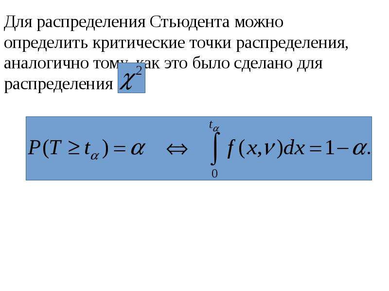 Мат ожидание равномерного. Параметры равномерного распределения. Мат ожидание равномерного распределения. Сумма равномерных распределений. Треугольный закон распределения.