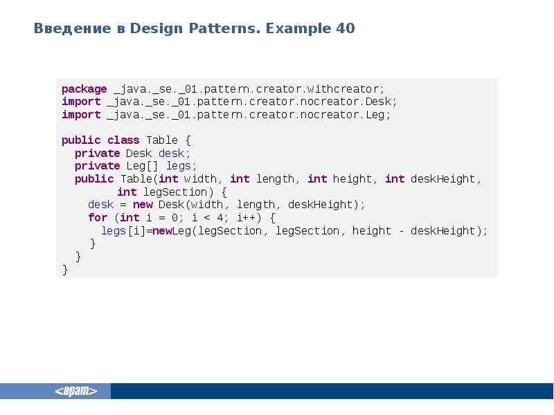 Java name. OOP in java. Java OOP example. OOP in java example. How to write "++" in code java.